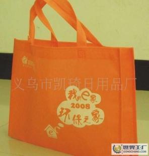 购物搜索新姿势 从无纺布袋到二手设备，消费升级背后的理性选择